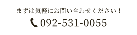 092-531-0055